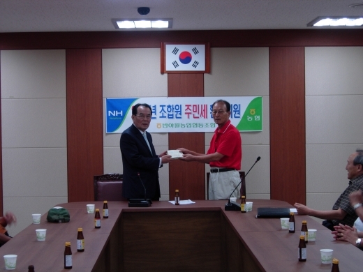 반야월농업협동조합 이미지