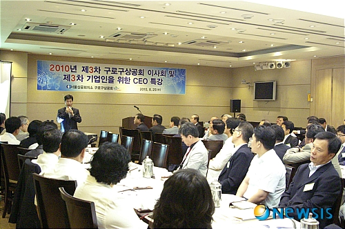 서울특별시구로구상공회 이미지