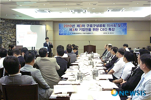 서울특별시구로구상공회 이미지
