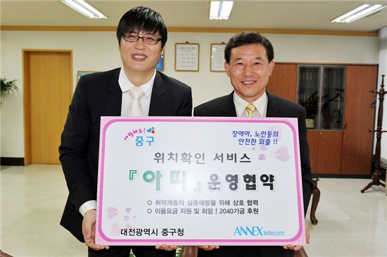 우리의텔레콤 이미지
