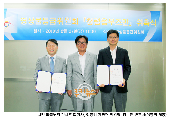정윤회계법인 이미지