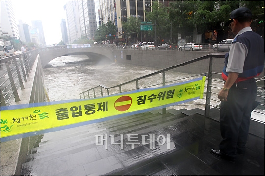 청계천서점 이미지