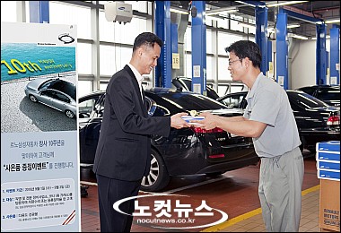 삼성전문정비 이미지