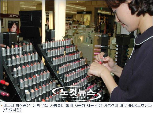 화장품소매점 이미지