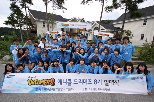 드리머즈 이미지