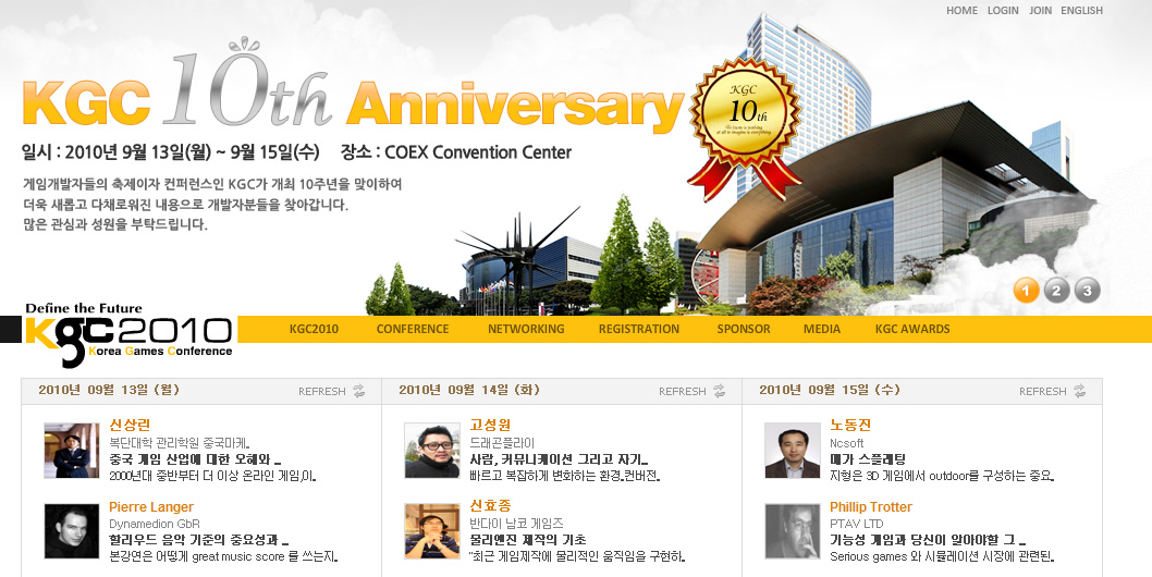 주식회사 문화관광마케팅 이미지
