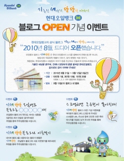 다이어리주유소 이미지