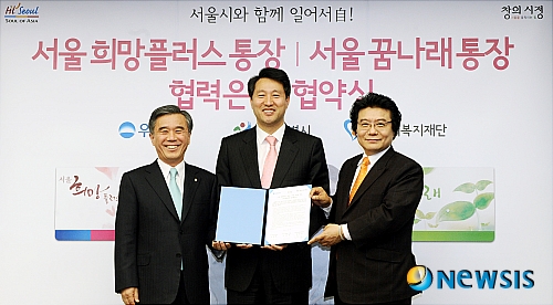 희망드림플러스 이미지