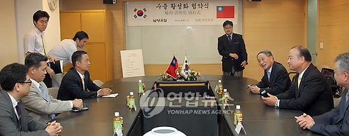 남양무역 이미지