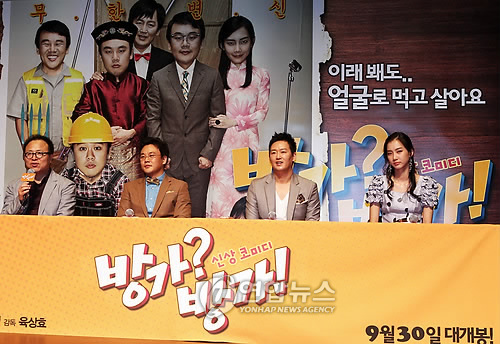 방가방가 이미지