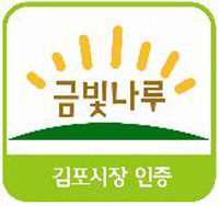 나루유통 이미지