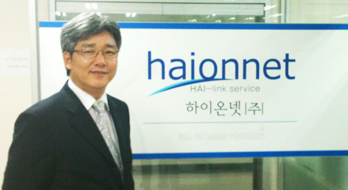 하이온 이미지