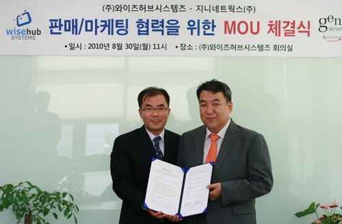 와이즈시스템즈 이미지