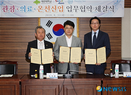 도고산업 이미지