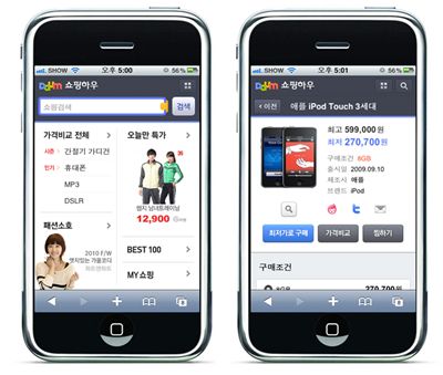 하우커뮤니케이션 이미지