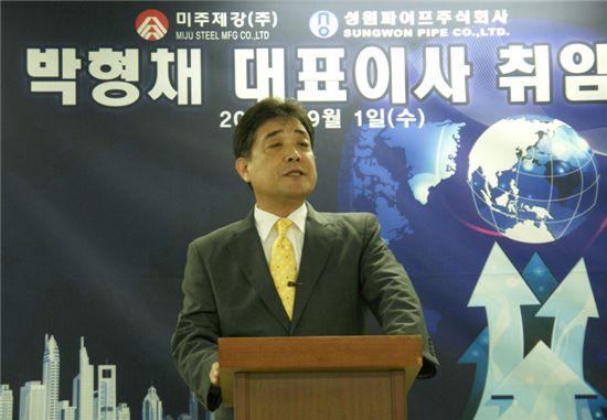 성원글로벌 이미지