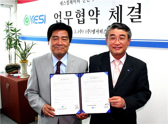 두서비스(주) 이미지