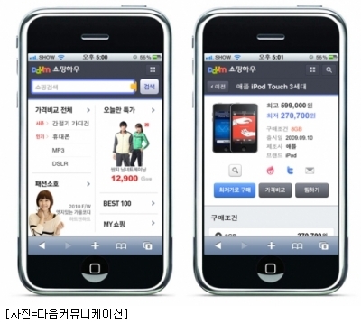 하우커뮤니케이션 이미지