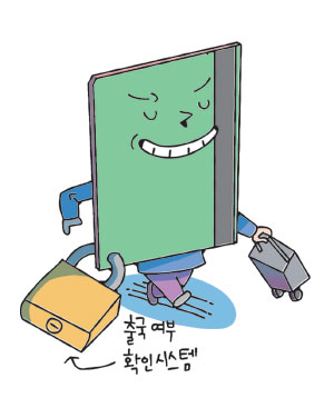 하나안전시스템 이미지