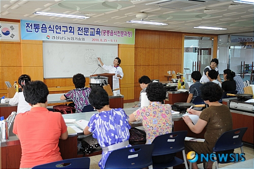 한국전통음식학원 이미지