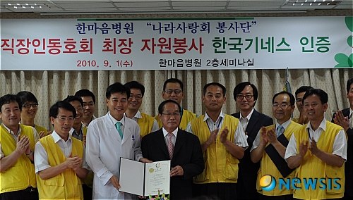 한마음종합청소 이미지