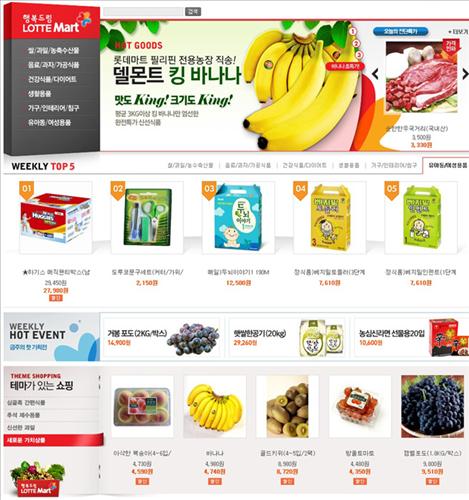 그랜드가구마트 이미지