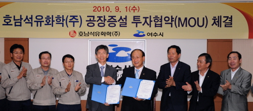 호남석유 이미지