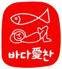 수협마트 이미지
