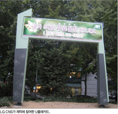 누리CNS 이미지