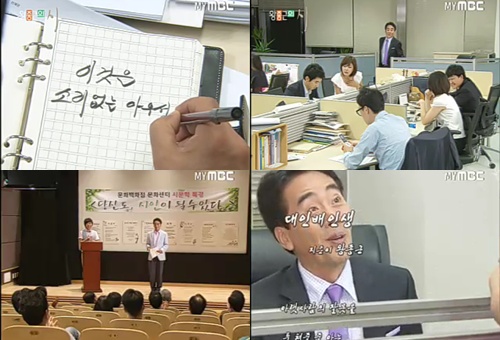꿀단지 이미지