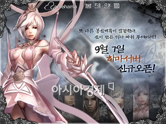 하마스포츠 이미지