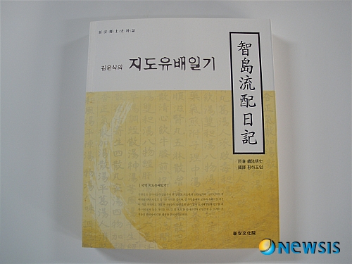 신안문화원 이미지