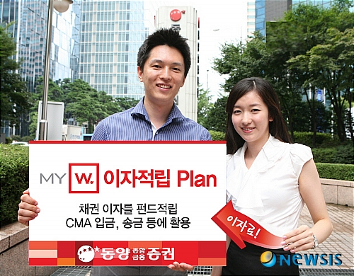 더블유플랜 이미지