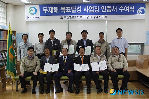 한국전력공사진주지점 이미지