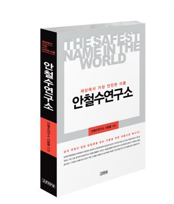 연합사사 이미지