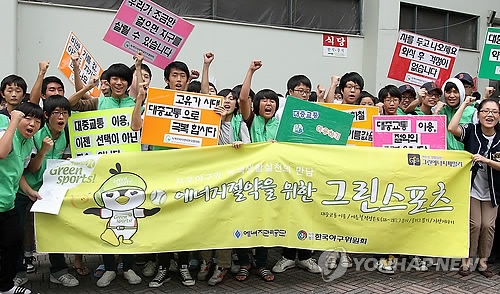 그린스포츠 이미지