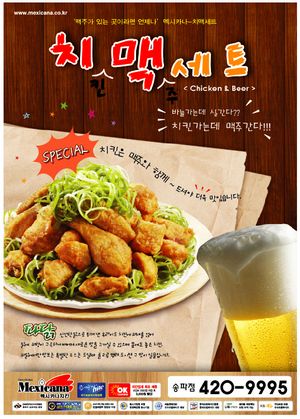 구구치킨 이미지