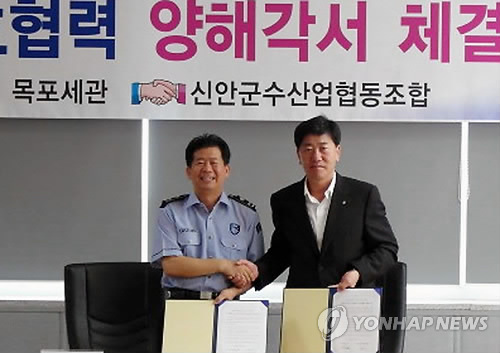목포신안유통 이미지