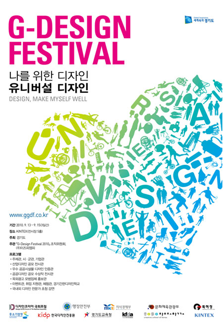 경기디자인 이미지