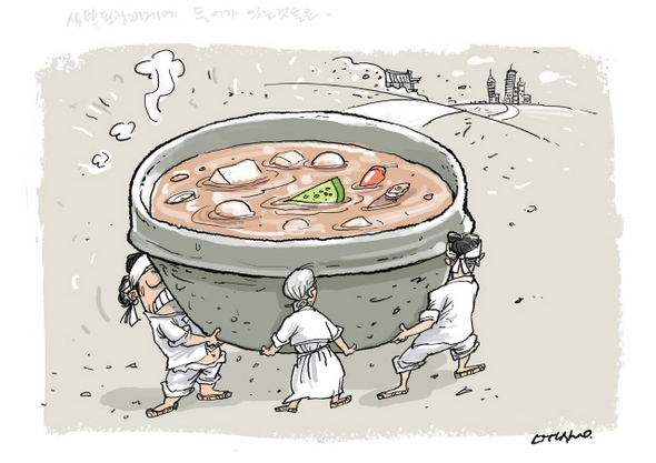 우리밥상 이미지