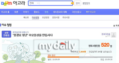광온 이미지