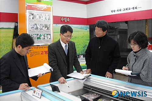 평창수입육 이미지