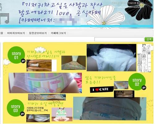성인카페 이미지