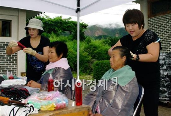 파마하는날 이미지