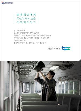 잘했다광고 이미지