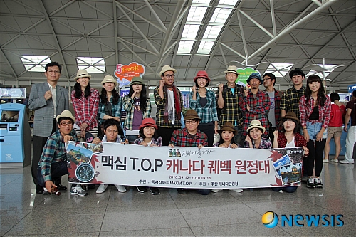 T.O.P투어 이미지