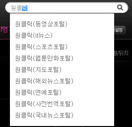 원클릭여행 이미지
