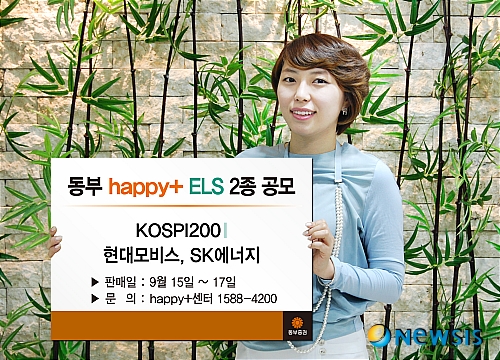 에스케이에너지판매 이미지