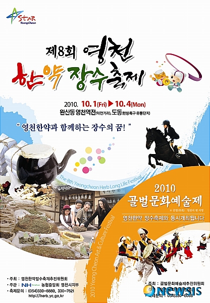 도동유통 이미지