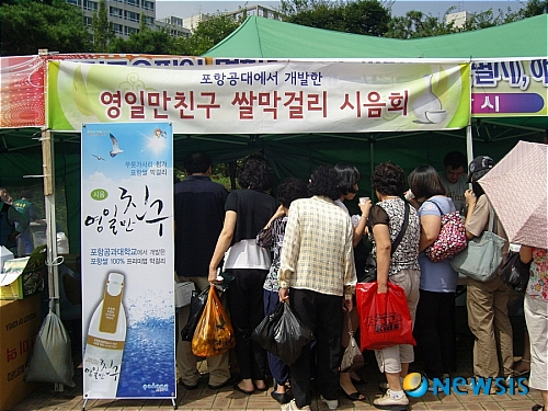 영일만축산 이미지